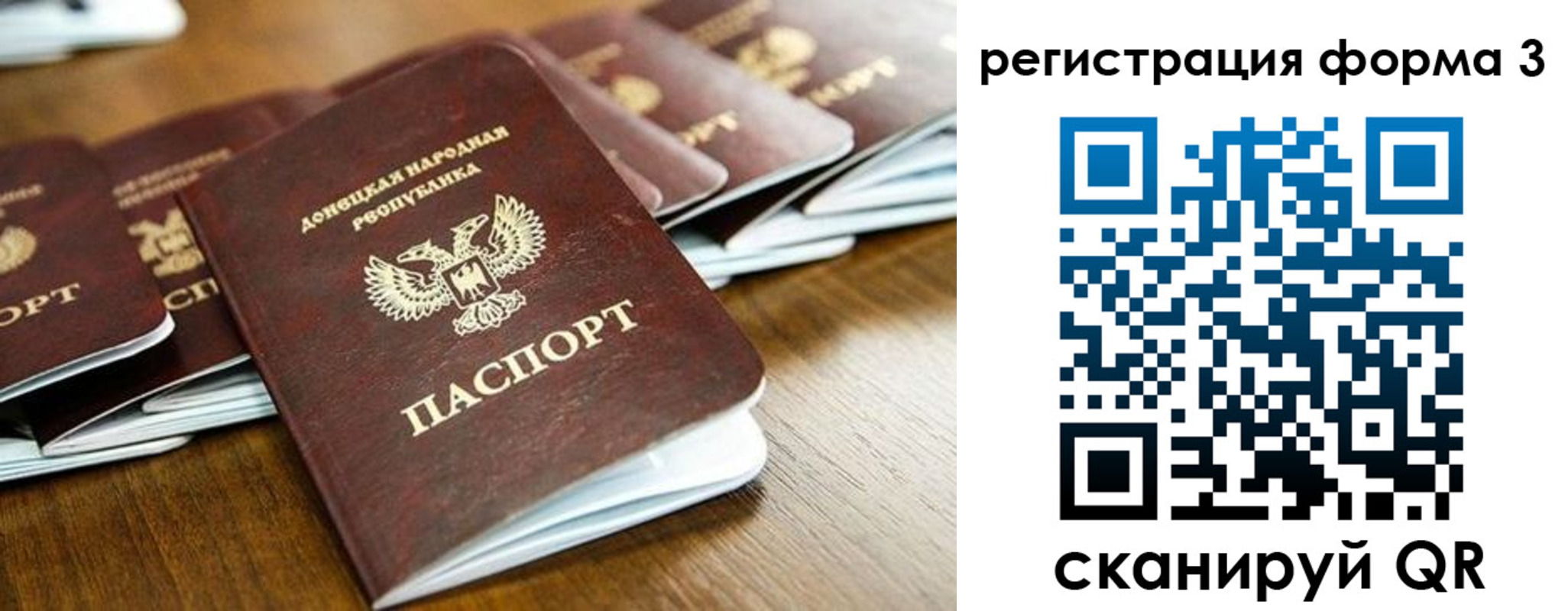 временная регистрация законно в Нарткале