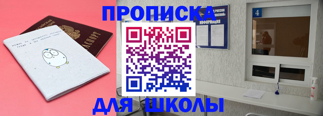 форма 3 в Нарткале