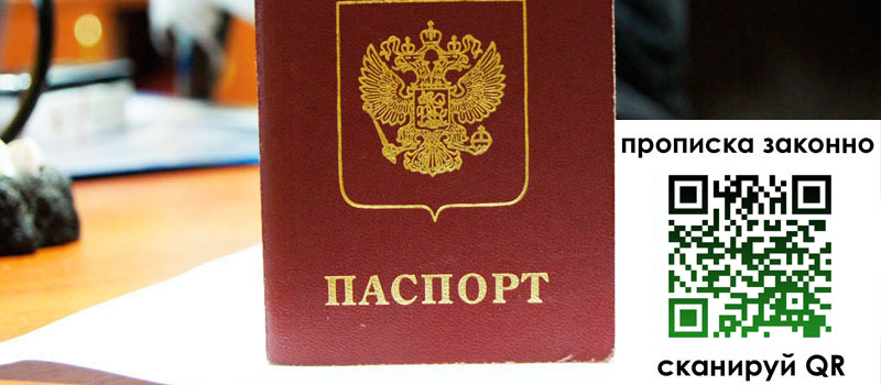 в Нарткале height= регистрация в Нарткале